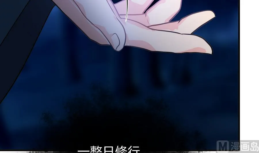 第290话 这人是谁？ 第6页