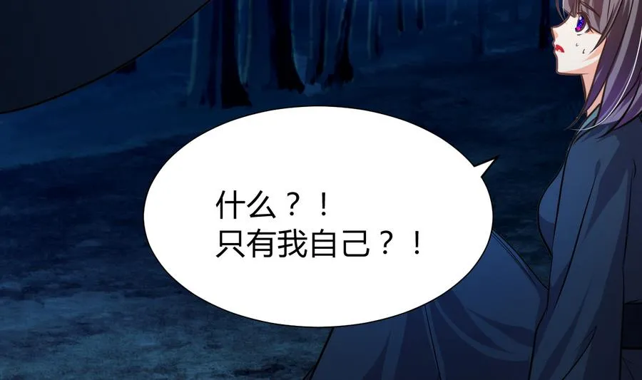 第290话 这人是谁？ 第10页