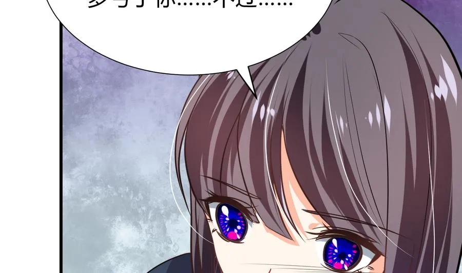 第290话 这人是谁？ 第13页