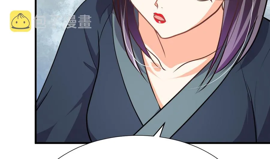 第290话 这人是谁？ 第14页