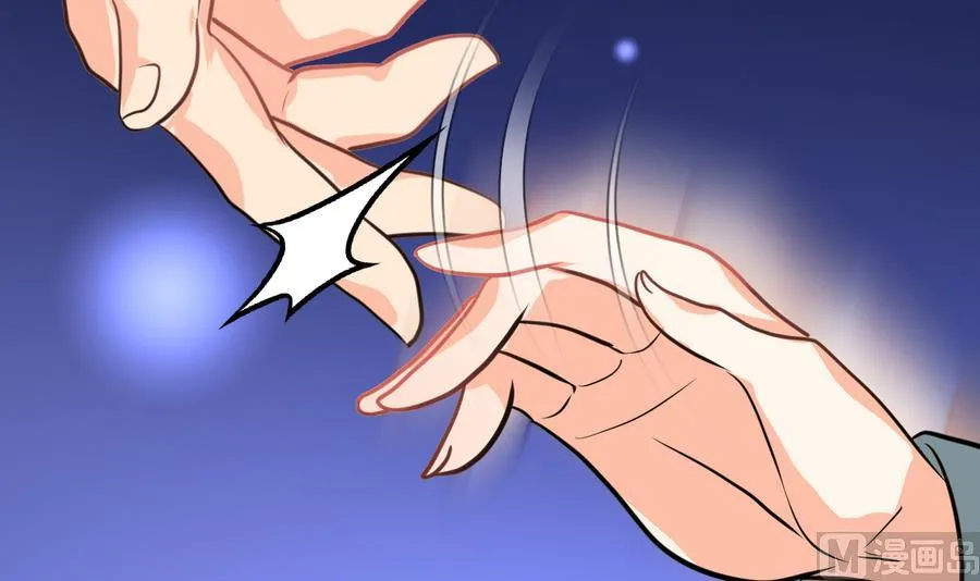 第290话 这人是谁？ 第21页