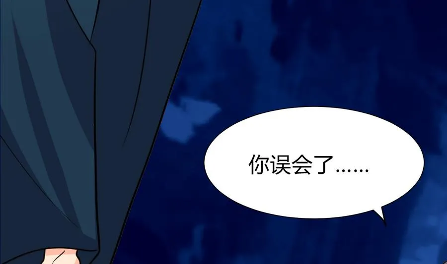 第290话 这人是谁？ 第26页
