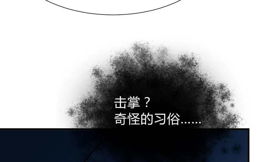 第290话 这人是谁？ 第29页