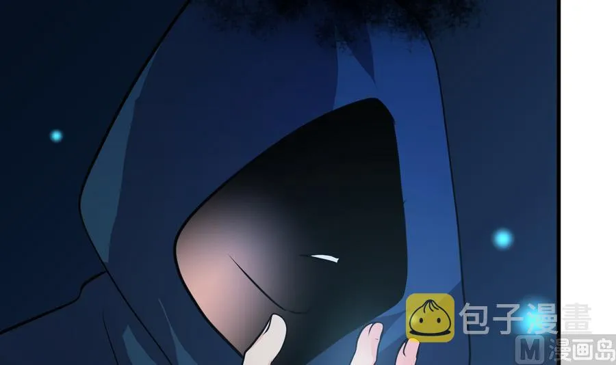 第290话 这人是谁？ 第30页