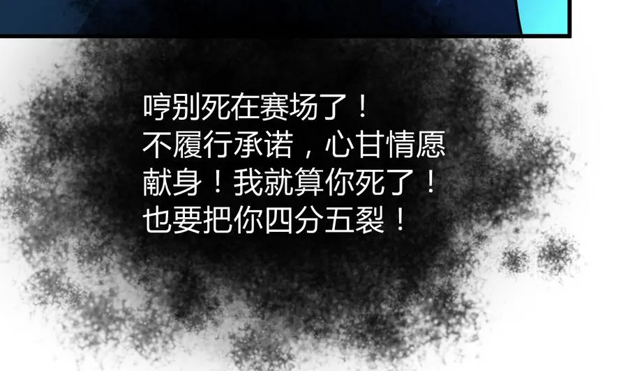 第290话 这人是谁？ 第32页