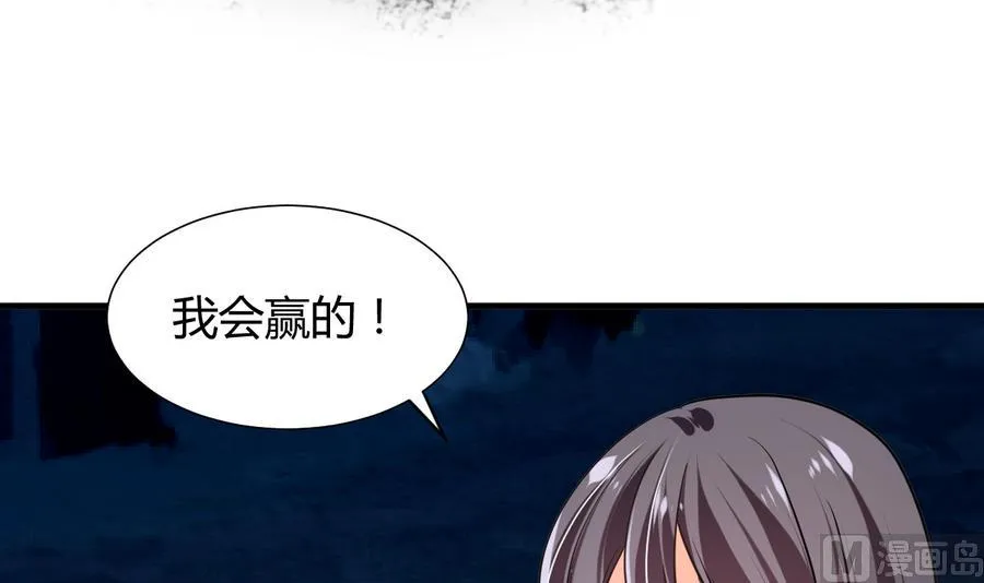 第290话 这人是谁？ 第33页