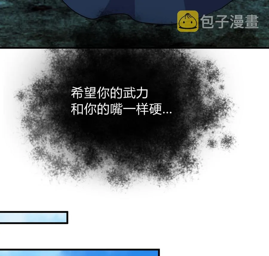 第290话 这人是谁？ 第37页