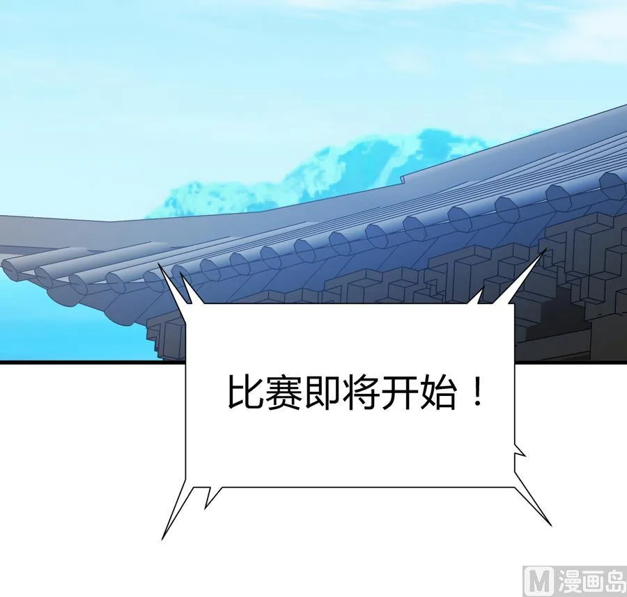 第290话 这人是谁？ 第39页
