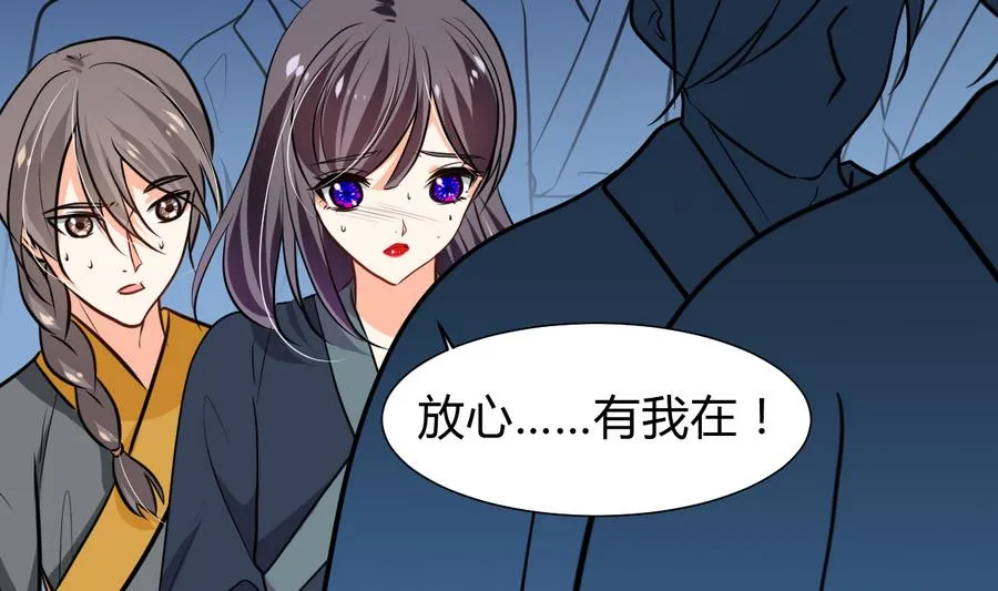 第290话 这人是谁？ 第41页
