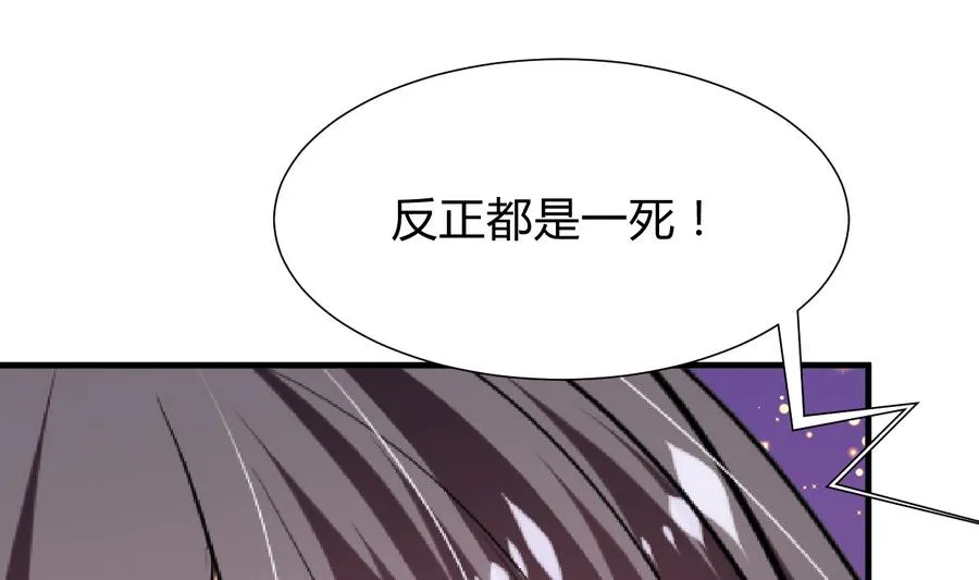 第290话 这人是谁？ 第49页