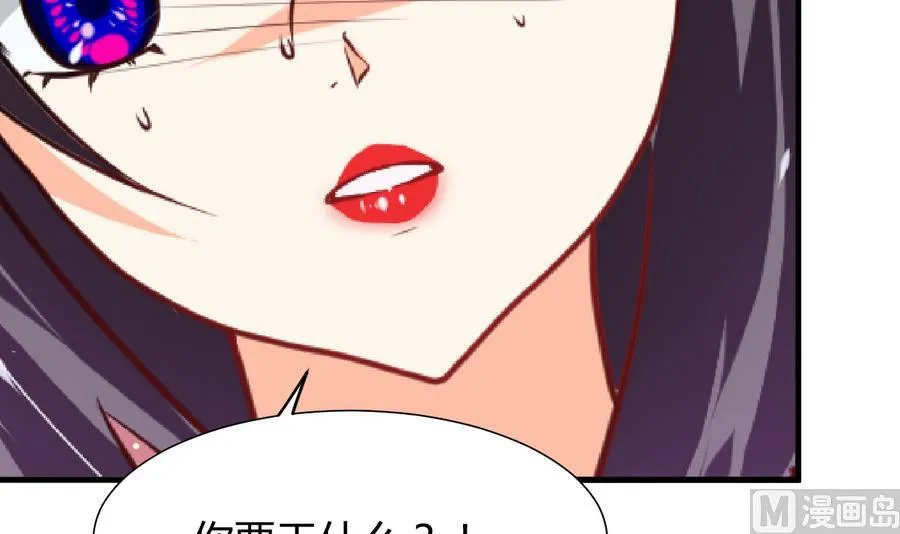 第290话 这人是谁？ 第51页