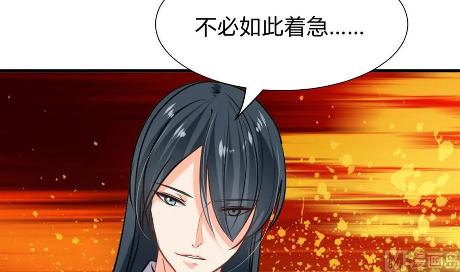 第290话 这人是谁？ 第66页