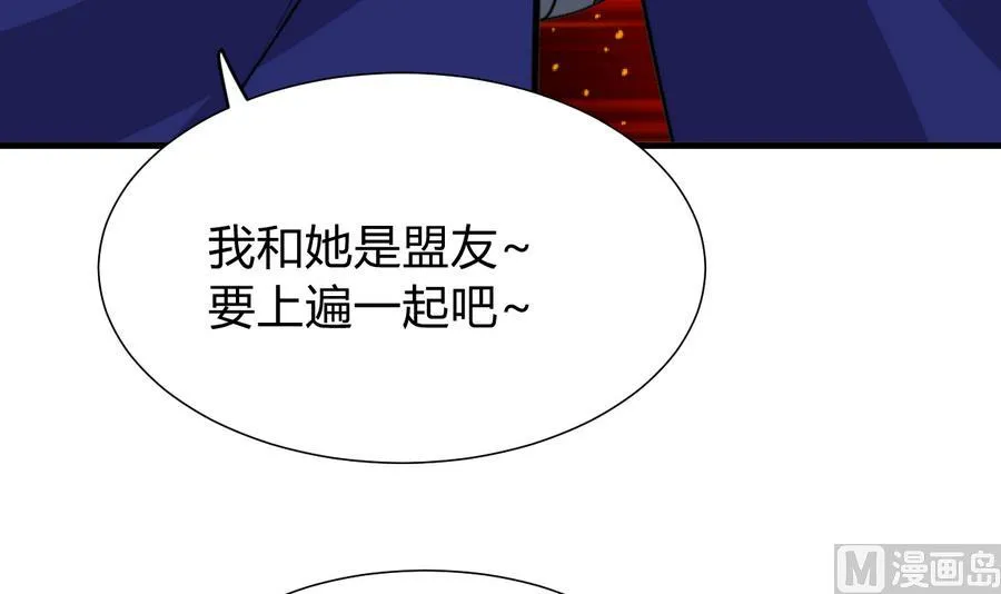 第290话 这人是谁？ 第69页