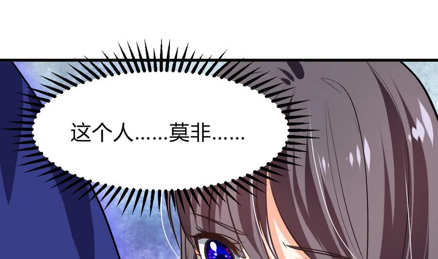 第291话 针锋相对 第1页