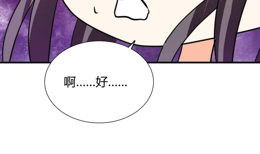第291话 针锋相对 第13页