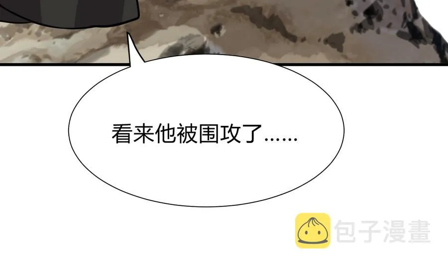 第291话 针锋相对 第28页