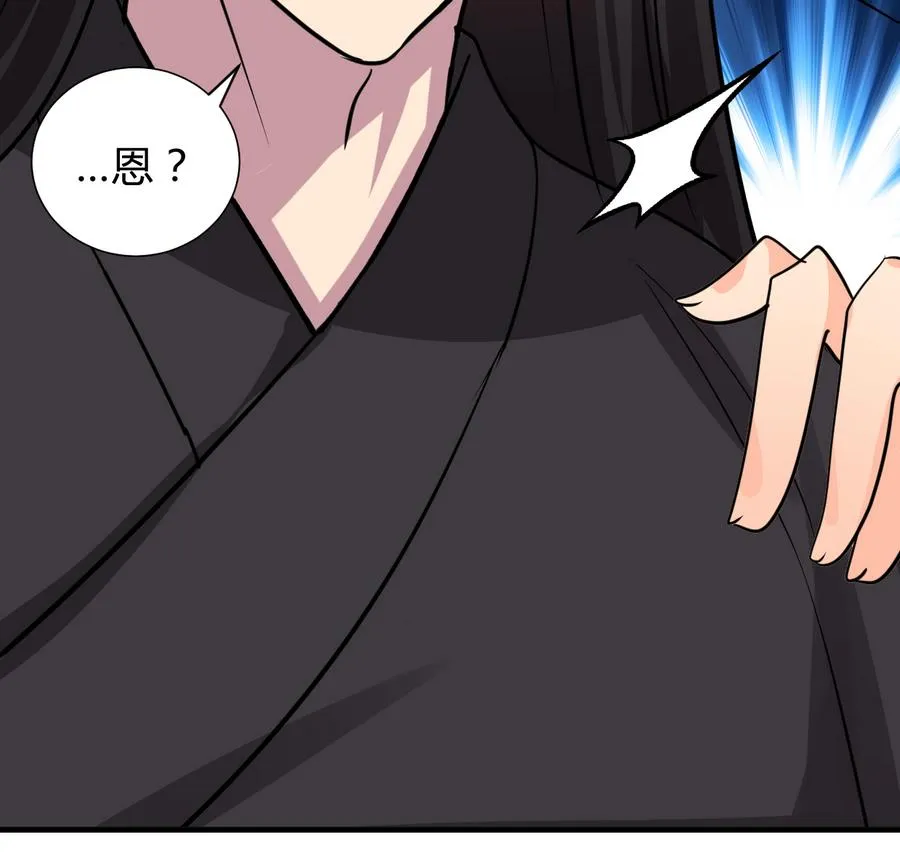 第291话 针锋相对 第38页