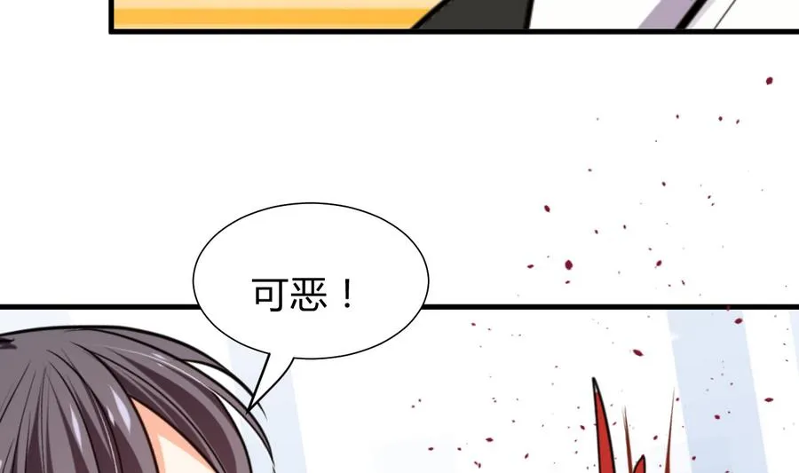 第291话 针锋相对 第47页