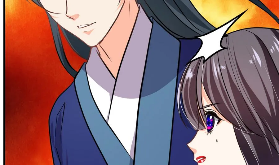 第291话 针锋相对 第59页