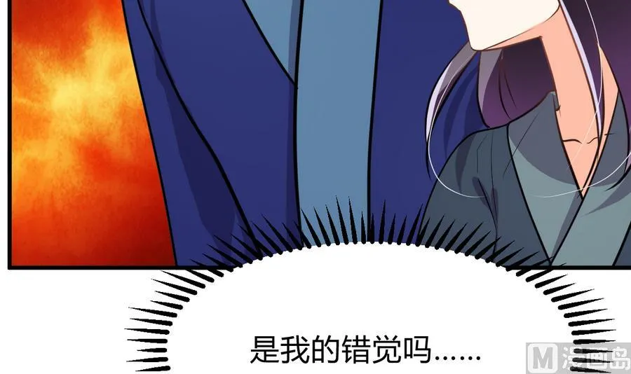 第291话 针锋相对 第60页
