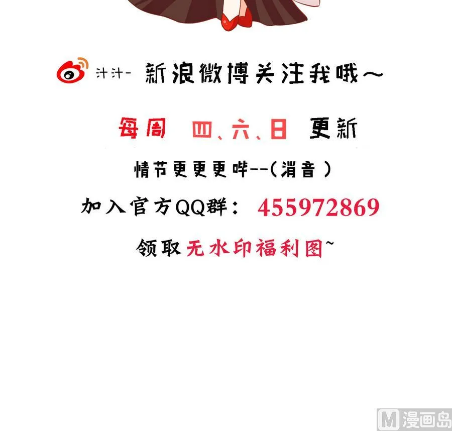 第291话 针锋相对 第78页
