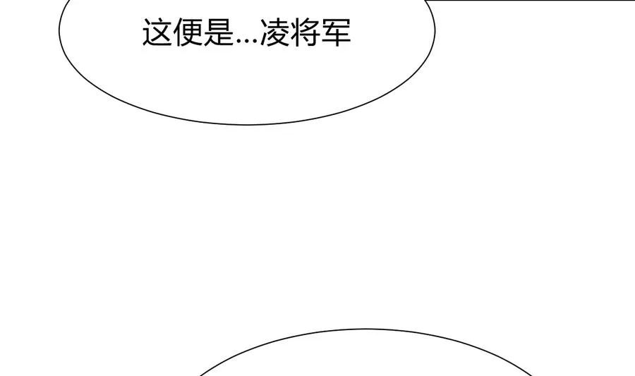 第292话 计划有变 第22页