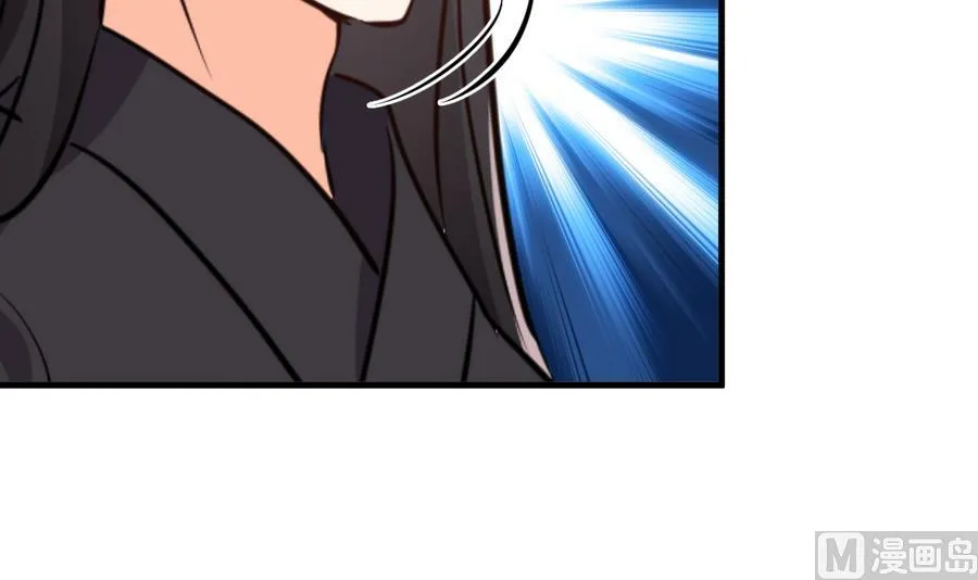 第292话 计划有变 第24页