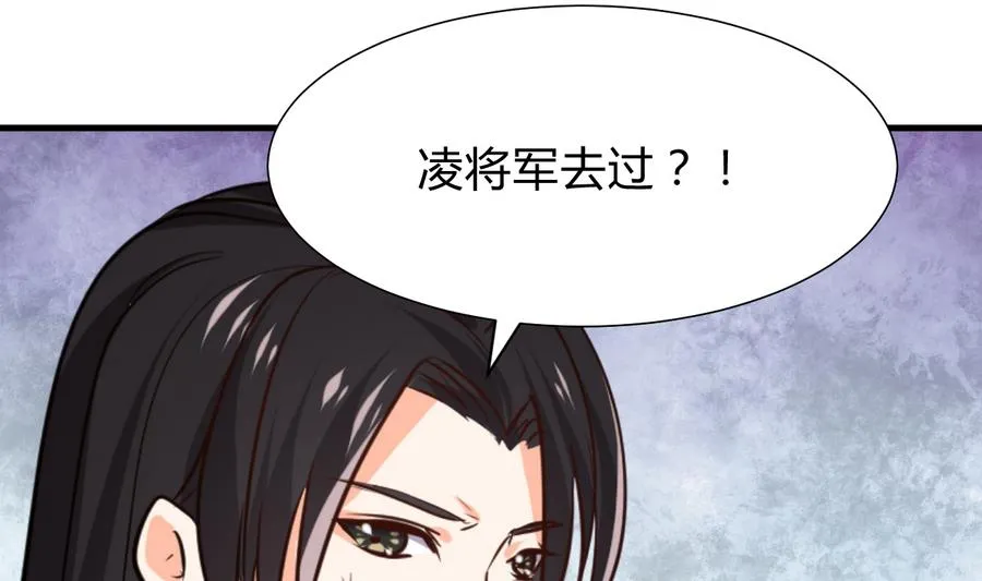 第292话 计划有变 第25页