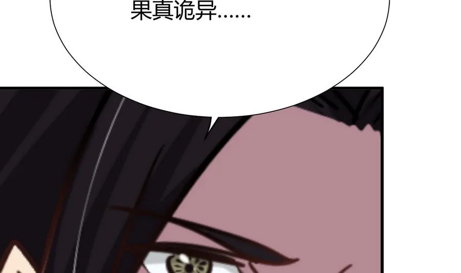 第292话 计划有变 第34页