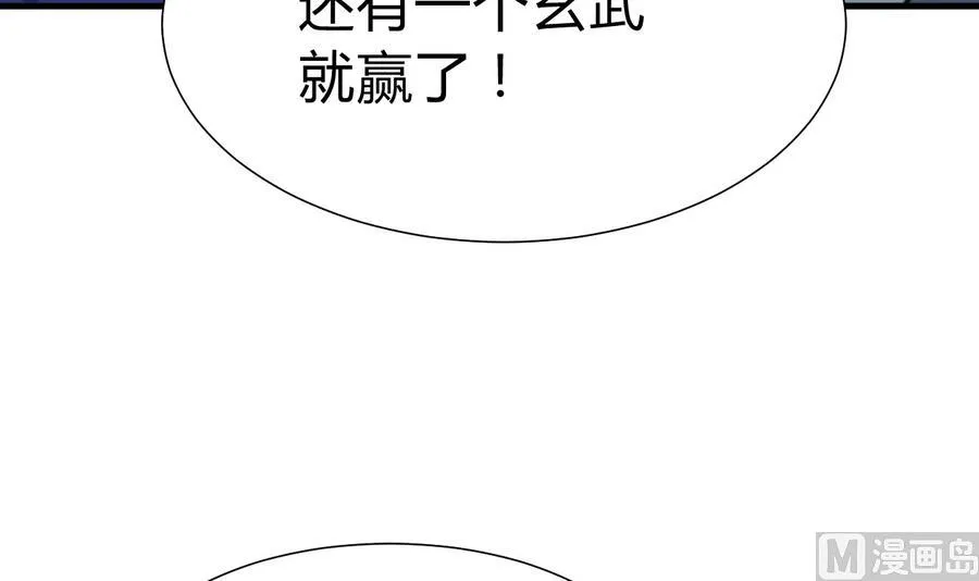 第292话 计划有变 第51页
