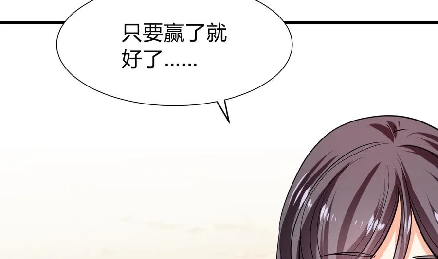 第292话 计划有变 第52页