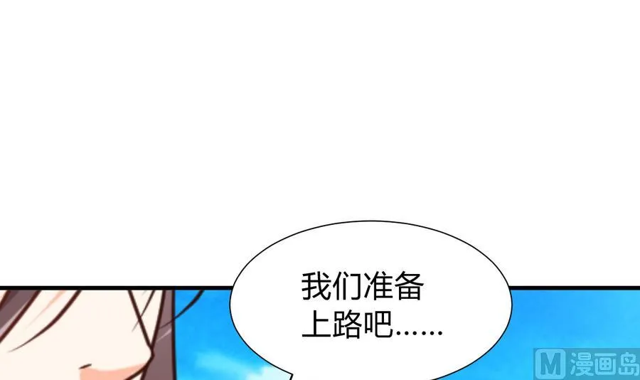 第293话 奇妙的声音 第15页