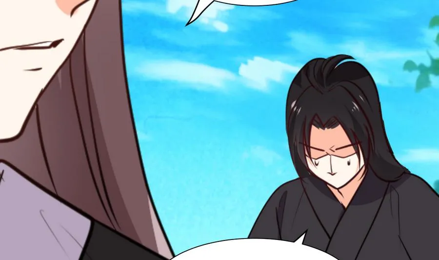 第293话 奇妙的声音 第16页