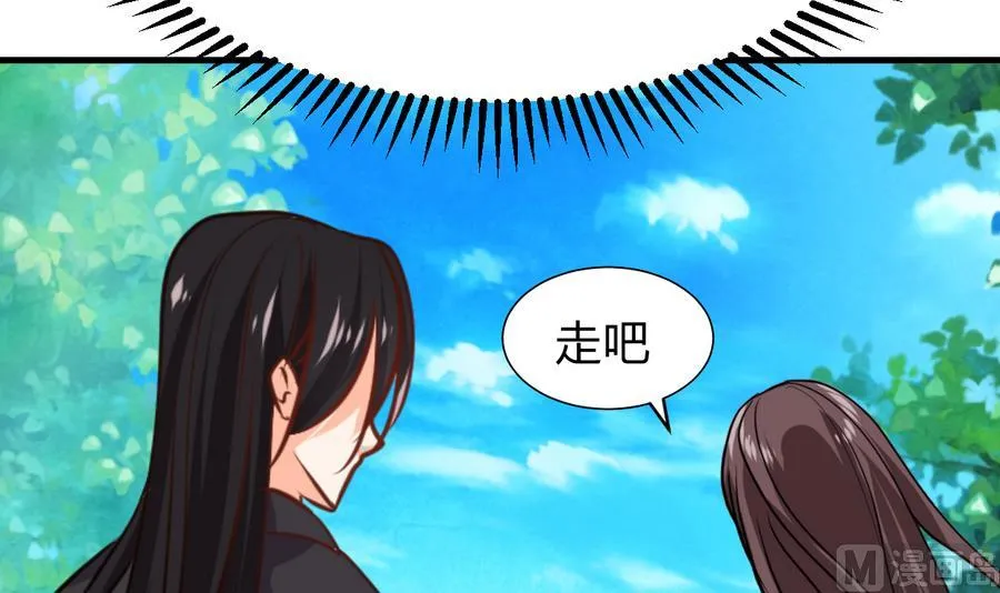 第293话 奇妙的声音 第27页