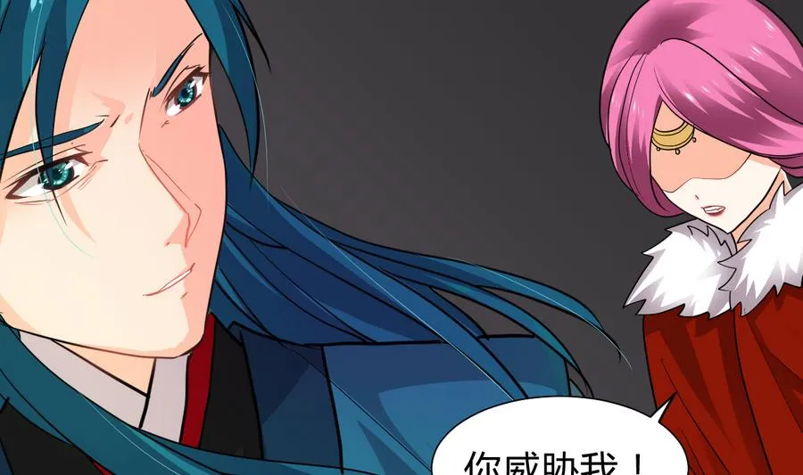 第293话 奇妙的声音 第41页