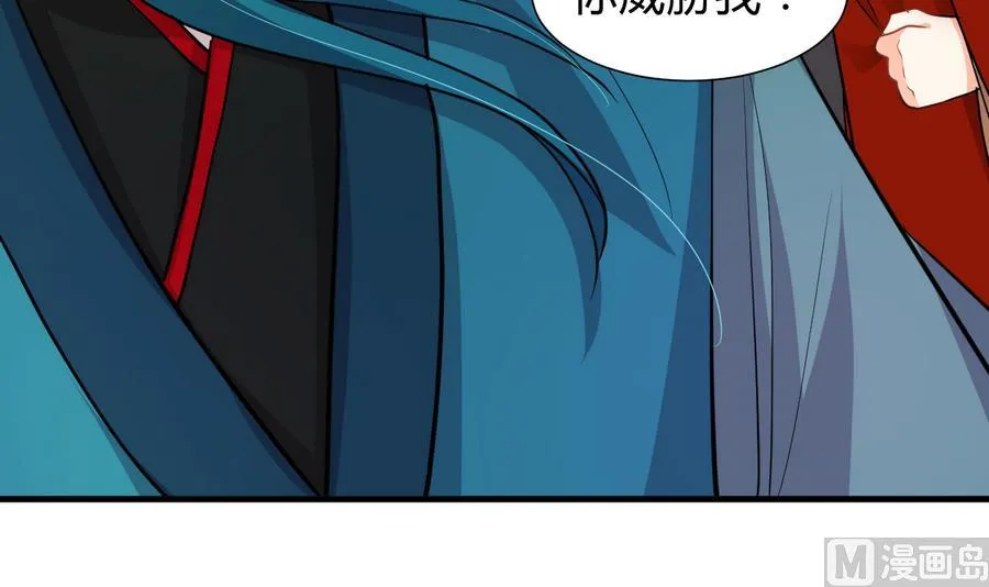 第293话 奇妙的声音 第42页