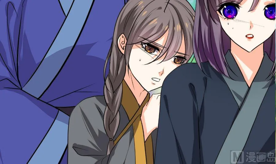 第293话 奇妙的声音 第54页