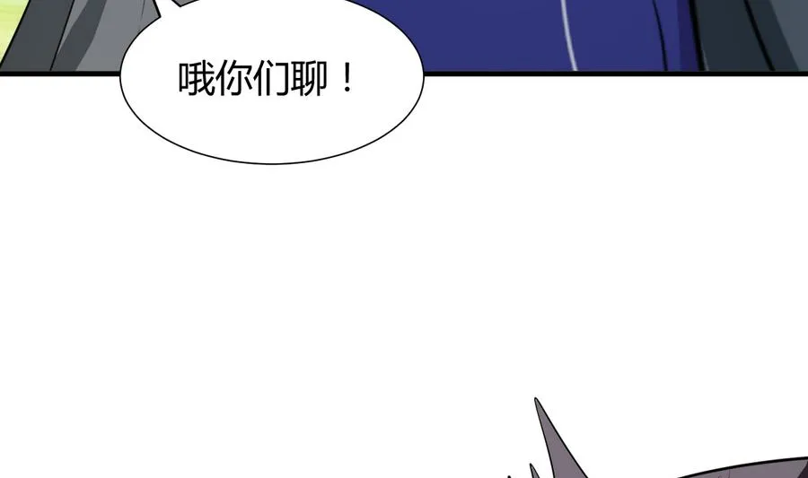 第293话 奇妙的声音 第73页