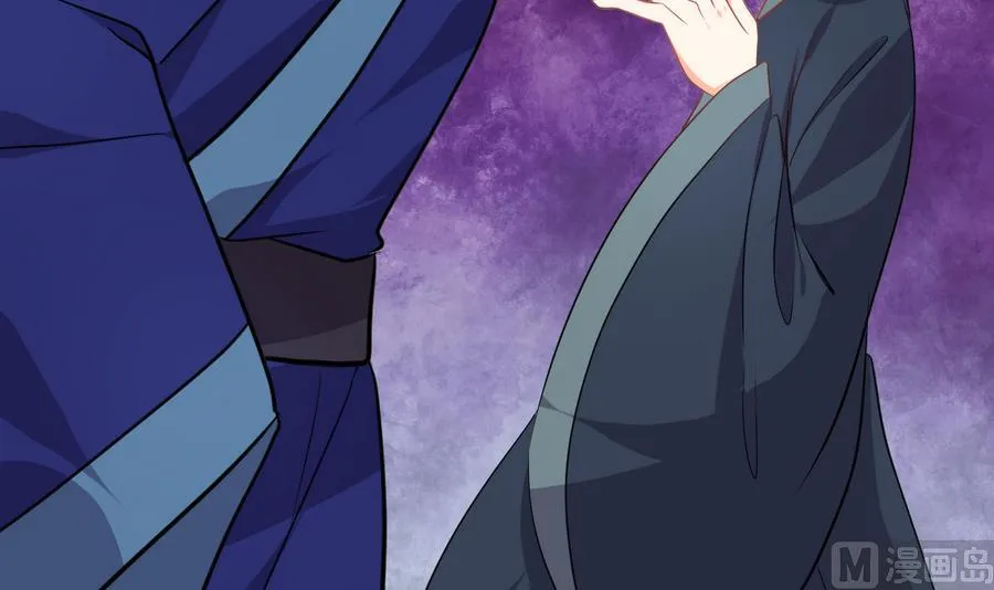 第294话 女骗子 第3页