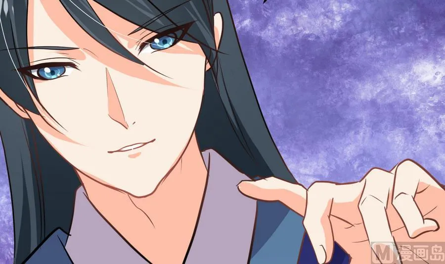 第294话 女骗子 第6页