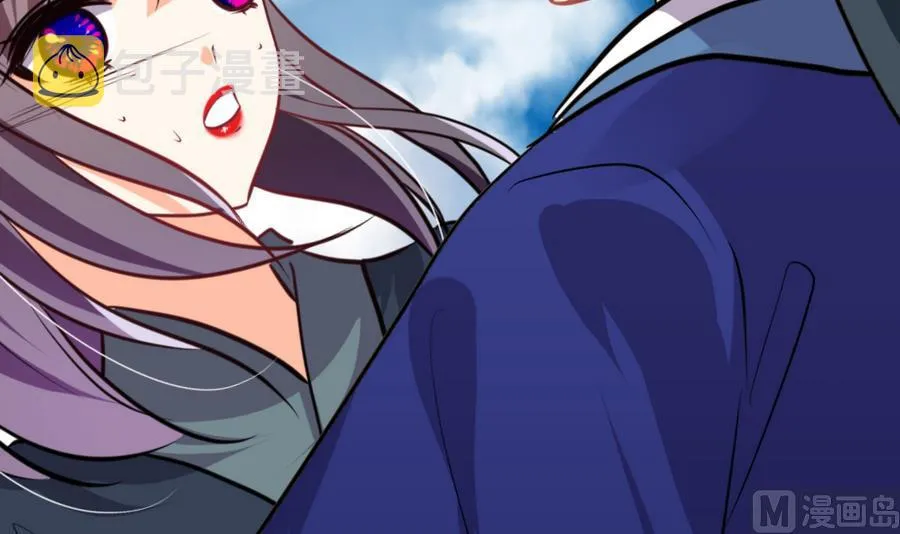 第294话 女骗子 第15页