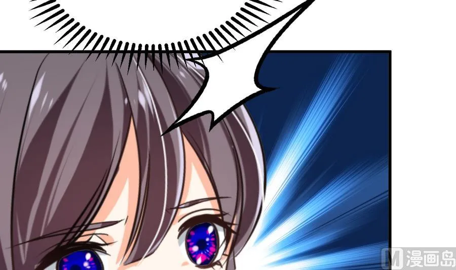 第294话 女骗子 第18页