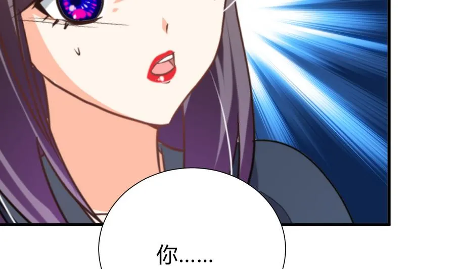 第294话 女骗子 第19页