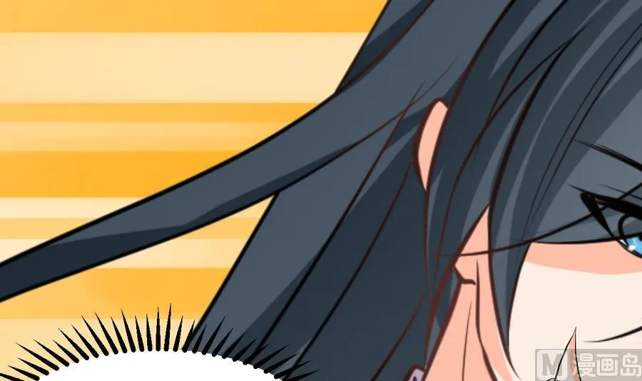 第294话 女骗子 第21页
