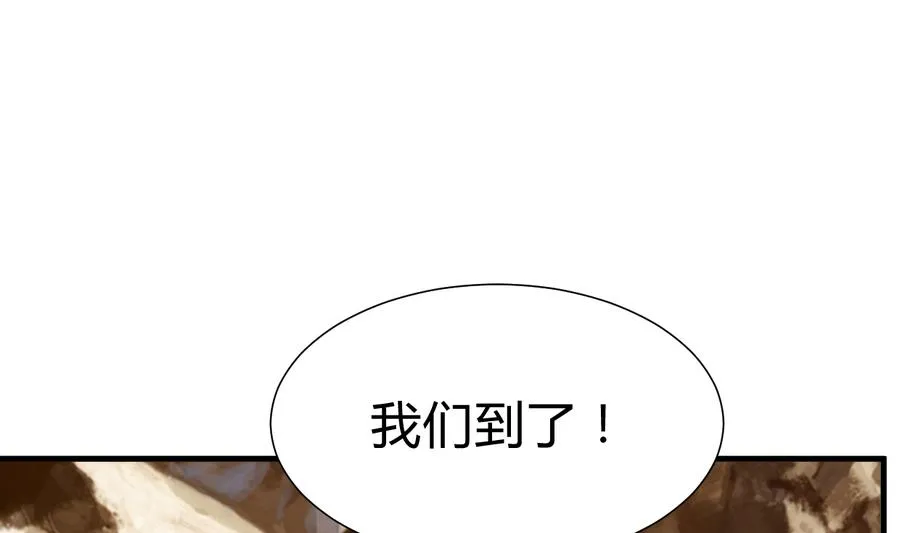 第294话 女骗子 第25页