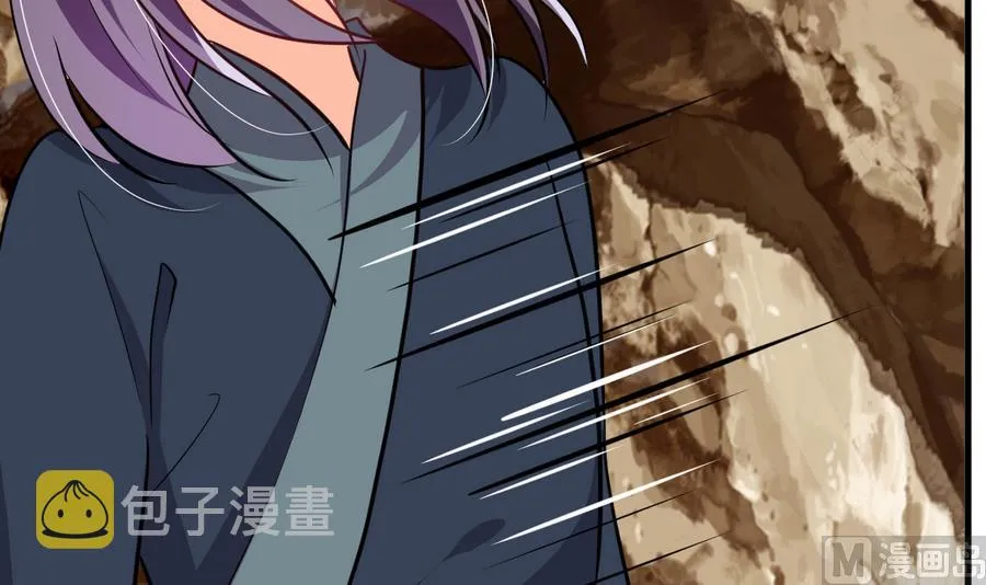 第294话 女骗子 第27页