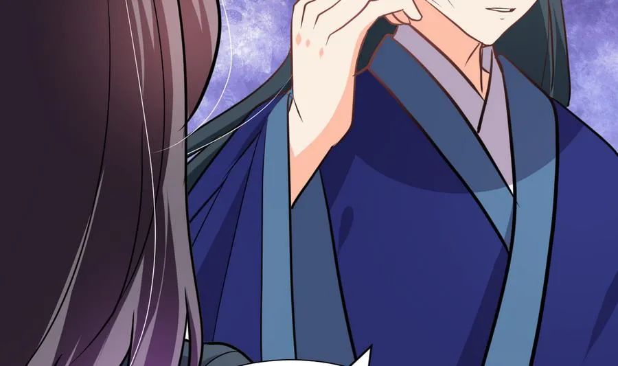 第294话 女骗子 第35页