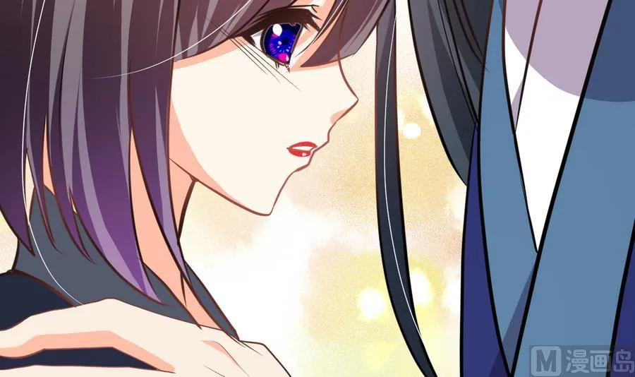 第294话 女骗子 第42页