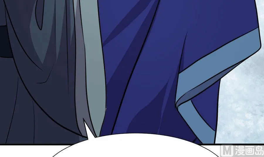第294话 女骗子 第48页