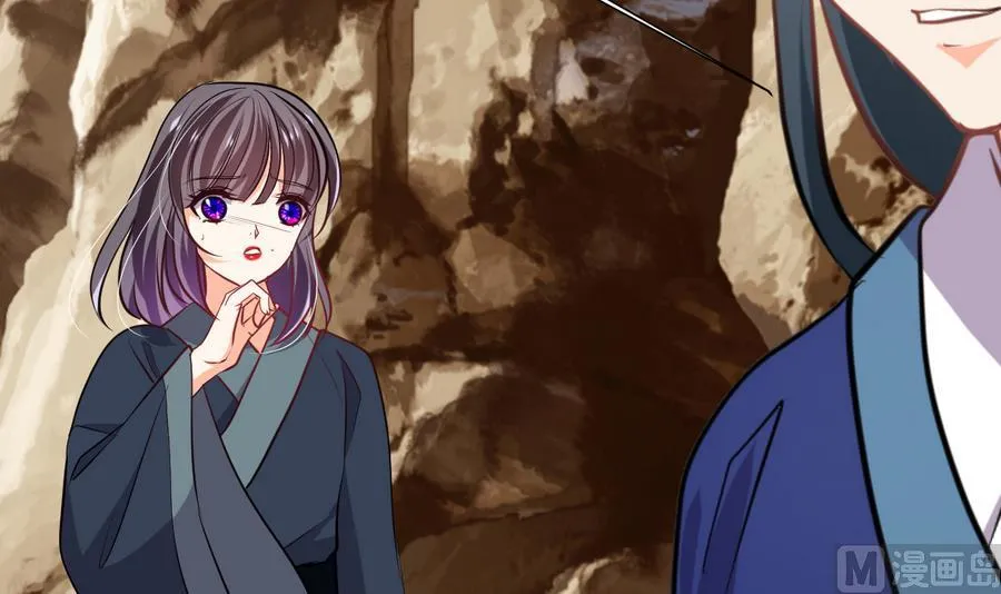第294话 女骗子 第51页